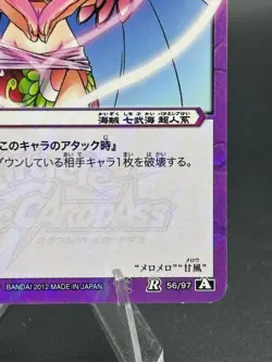 Boa Hancock 56/97 R Foil Miracle Battle Carddass Japanese Bandai One Piece - Image 4