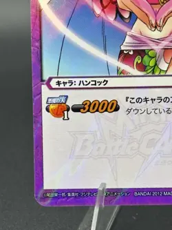 Boa Hancock 56/97 R Foil Miracle Battle Carddass Japanese Bandai One Piece - Image 5