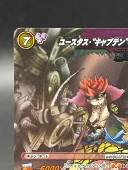 Eustass Captain Kid 39/86 SR Miracle Battle One Piece Bandai Tcg Ccg Japan - Image 2
