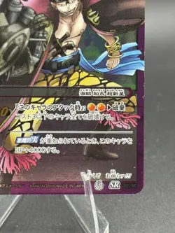 Eustass Captain Kid 39/86 SR Miracle Battle One Piece Bandai Tcg Ccg Japan - Image 4