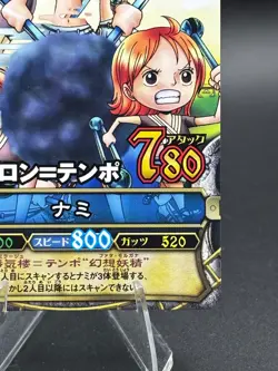 One Piece One Py Berry Match Nami PR PJ-C008 - Image 4
