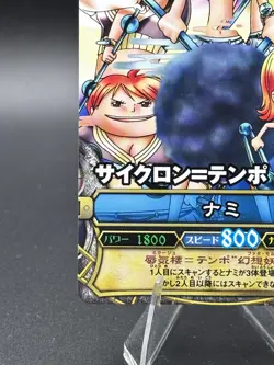 One Piece One Py Berry Match Nami PR PJ-C008 - Image 5