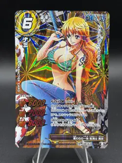 Nami OPR 20/54 Holo Prism Miracle Battle Carddass Japanese Bandai One Piece - Image 1