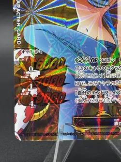 Nami OPR 20/54 Holo Prism Miracle Battle Carddass Japanese Bandai One Piece - Image 5