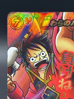 Monkey D. Luffy Super Omega 49 Miracle Battle Carddass Japanese Bandai One Piece - Image 2
