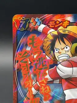 Monkey D. Luffy Super Omega 67 Miracle Battle Carddass Japanese Bandai One Piece - Image 2