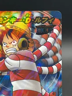 Monkey D. Luffy Super Omega 67 Miracle Battle Carddass Japanese Bandai One Piece - Image 3
