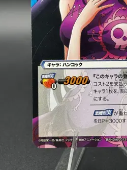 Boa Hancock 44/85 Miracle Battle Carddass Japanese Bandai One Piece - Image 5