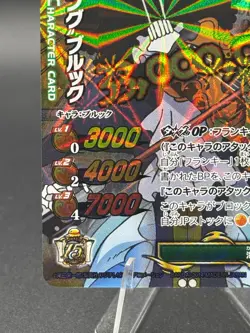 Brook OPR 14/54 Holo Prism Miracle Battle Carddass Japanese Bandai One Piece - Image 5