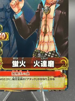 Ace Luffy Shanks C264-W SR Foil One Piece OnePy Berry Match Bandai Ccg Japan - Image 4