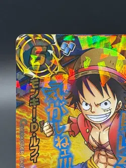 Monkey D. Luffy Super Omega 68 Miracle Battle Carddass Japanese Bandai One Piece - Image 2