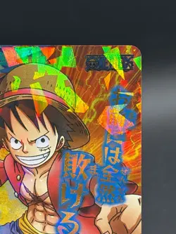 Monkey D. Luffy Super Omega 68 Miracle Battle Carddass Japanese Bandai One Piece - Image 3