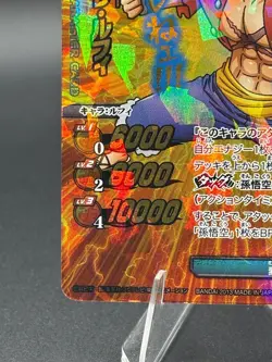 Monkey D. Luffy Super Omega 68 Miracle Battle Carddass Japanese Bandai One Piece - Image 5
