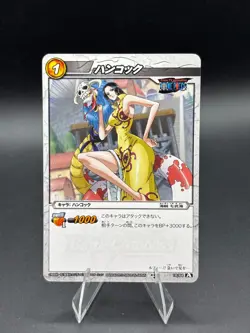 Boa Hancock 16/64 Miracle Battle One Piece Bandai Tcg Ccg Japan - Image 1