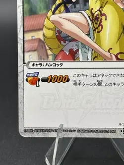 Boa Hancock 16/64 Miracle Battle One Piece Bandai Tcg Ccg Japan - Image 5