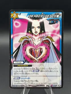 Boa Hancock 58/77 Miracle Battle Carddass Japanese Bandai One Piece - Image 1