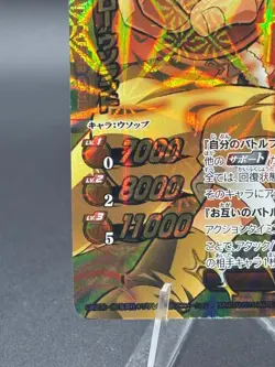 Usopp God Omega 1 Holo Prism Miracle Battle Carddass Japanese Bandai One Piece - Image 5