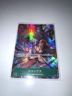 One Piece TCG Shanks Yamato Roger Stussy Inherited Will 4-Card Set Japanese - Image 1