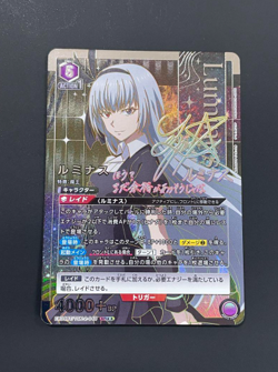 Signed UNION ARENA Tensura vol.2 EX09BT/TSK-2-048 SR ☆☆ Luminus - Image 1