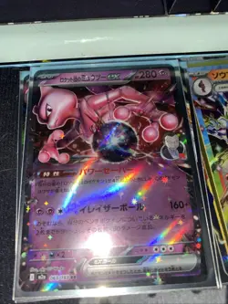 Pokemon TCG- Japanese Ex Lot 9 Cards - Image 3