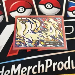 Rare Full Art Ninetales SAFARI - POKEMON CARD Low Pop ⭐ - Image 1