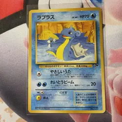 Japanese Lapras No. 131 | Southern Island | Non Holo Pokemon Card - LP - Image 1