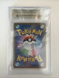 Pokemon Cards - BGS 9.5 Pikachu 020/M-P - Burgerchu McDonald's 2025 - GEM MINT - Image 2