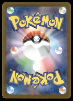 Pokemon Cards Larvesta 108/106 Super Electric Breaker Art Rare Japanese NM *3 - Image 2
