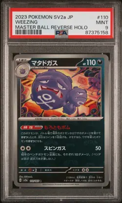 Weezing Master Ball Reverse Holo R 110/165 SV2a Pokemon Card 151 JP PSA 9 - Image 1