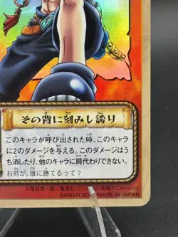 Portgas D. Ace RK-C02 Holo One Piece From TV animation Card Game - Image 4