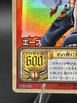 Portgas D. Ace RK-C02 Holo One Piece From TV animation Card Game - Image 5