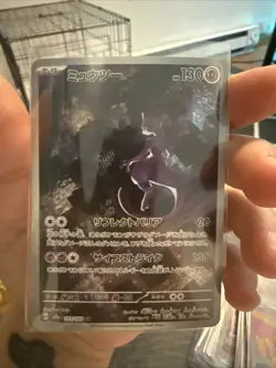 Mewtwo 183 Sv2a: Pokemon Card 151 Holo (Japanese) - Image 1