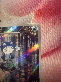 Poliwhirl 176/165 AR Pokemon Card Japanese Pokemon Card 151 SV2a 2023 NM - Image 5