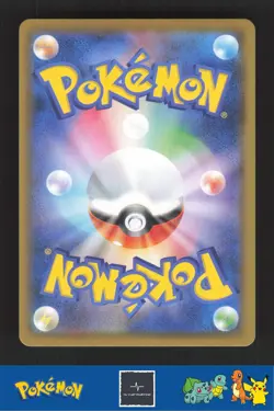 2020 Japanese Pokemon S4a Shiny Star V 288/190 Corviknight - Image 2
