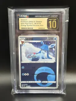 Glaceon 08 01/14 Energy Symbol Reverse Holo Pokemon S. Chinese CGC 10 PRISTINE - Image 1