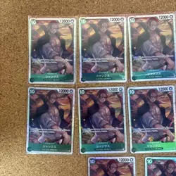 One Piece TCG Shanks 12-Card Set Japanese Collection Red Hair Pirates - Image 2