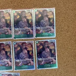 One Piece TCG Shanks 12-Card Set Japanese Collection Red Hair Pirates - Image 4