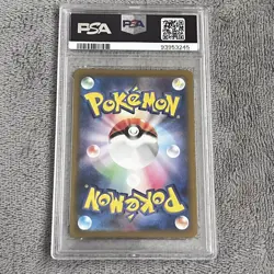2023 POKEMON JAPANESE SVG-SPECIAL DECK SET EX #052 SQUIRTLE PSA 10 - Image 2