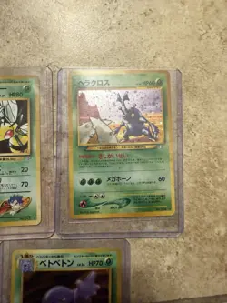 3 Pokemon Japanese Vintage Holo Lot - Image 3