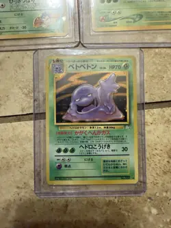 3 Pokemon Japanese Vintage Holo Lot - Image 4