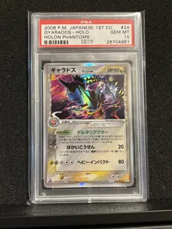 Pokemon Gyarados Holo Rare Holon Phantoms 1st Edition PSA 10 Japanese - Image 1