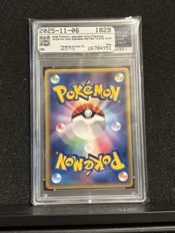 Pokemon Gyarados Holo Rare Holon Phantoms 1st Edition PSA 10 Japanese - Image 2