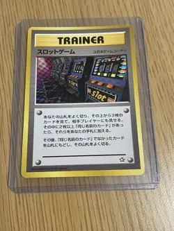 Pokemon TCG Arcade Game Gold, Silver, to a New World... Regular (Japanese) (LP) - Image 1