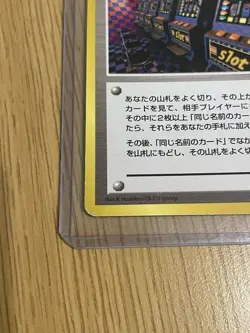 Pokemon TCG Arcade Game Gold, Silver, to a New World... Regular (Japanese) (LP) - Image 3