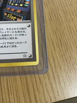 Pokemon TCG Arcade Game Gold, Silver, to a New World... Regular (Japanese) (LP) - Image 4