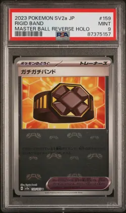 PSA 9 Pokemon 151 Rigid Band Master Ball Holo Japanese SV2a #159/165 PSA 9 - Image 1