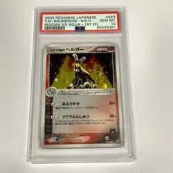 POKEMON PSA #20 Gem Mint 10 2003 Japanese Team Magma's Houndoom - Image 1