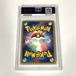 POKEMON PSA #20 Gem Mint 10 2003 Japanese Team Magma's Houndoom - Image 4