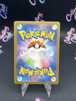 Charmander 168/165 Sv2a: Pokemon Card 151 Holo (Japanese) - Image 2
