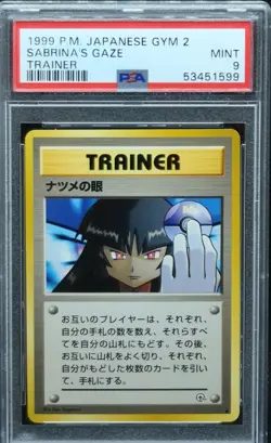 PSA 9 Sabrina's Gaze Banned Artwork Japanese Gym 2 Pokemon Card - Image 1